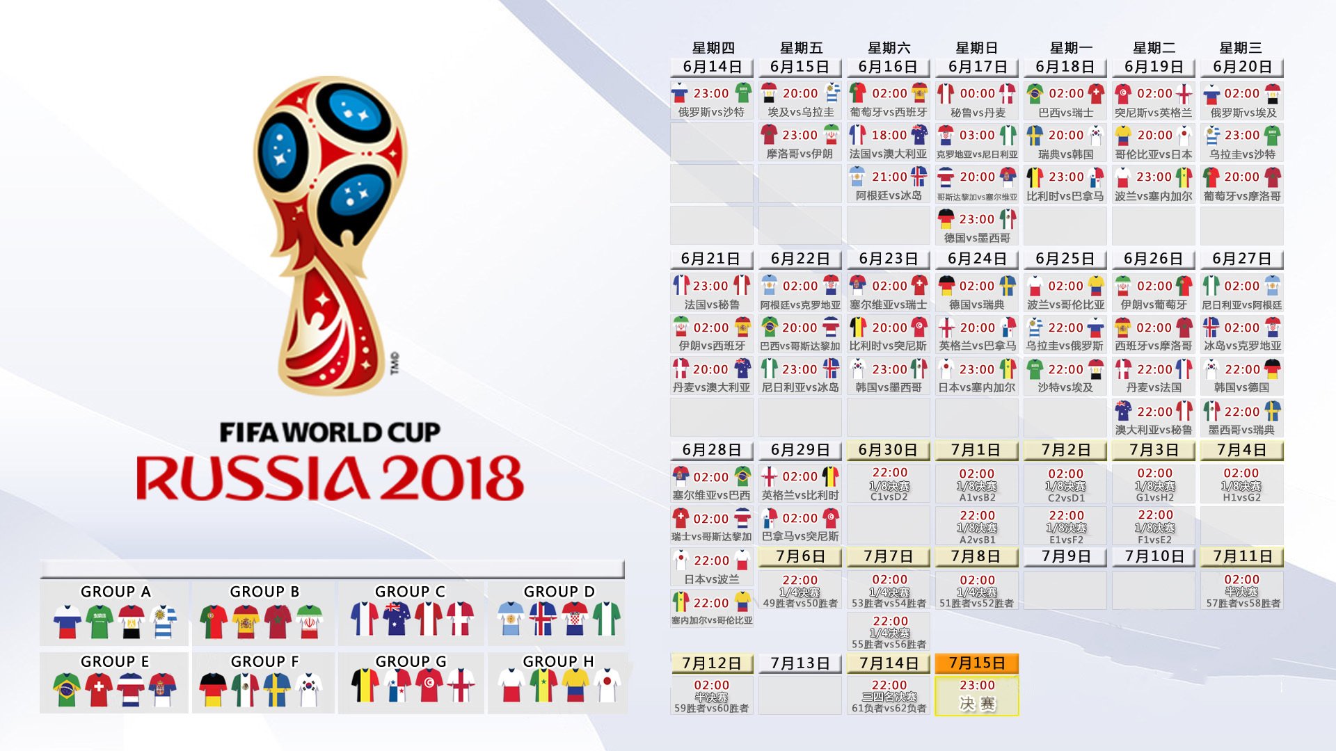 随机伊朗男足在巴黎奥运会比赛中以3-2战胜德国，伊朗男足世预赛