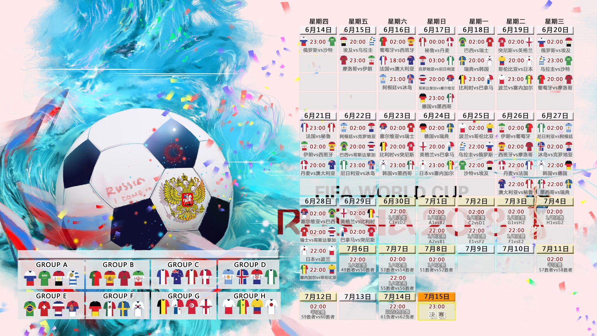 阿拉巴斯特罗士气高昂，客场有望逆袭，阿特巴拉河